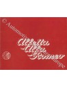 1973 ALFA ROMEO ALFETTA 1800 BROCHURE NEDERLANDS