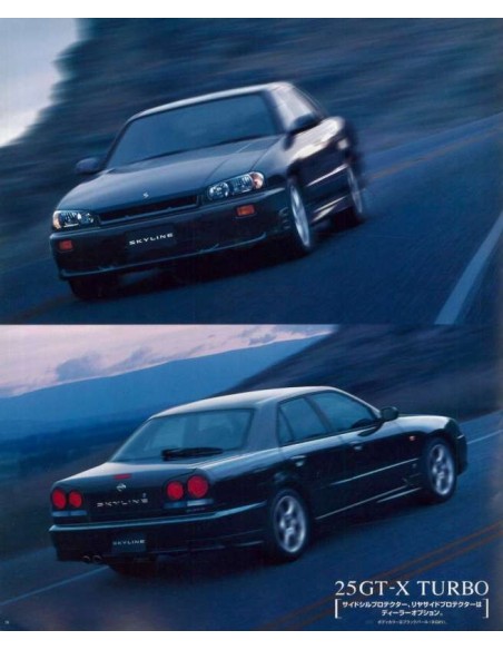 1999 NISSAN SKYLINE 25GT-X TURBO BROCHURE