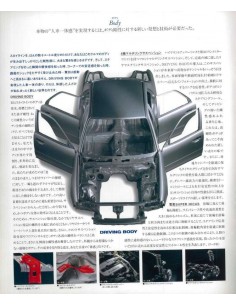 1999 NISSAN SKYLINE 25GT-X TURBO PROSPEKT 2