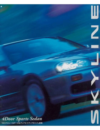 1999 NISSAN SKYLINE 25GT-X TURBO BROCHURE