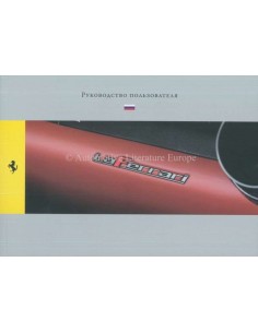 2013 FERRARI LAFERRARI INSTRUCTIEBOEKJE RUSSISCH