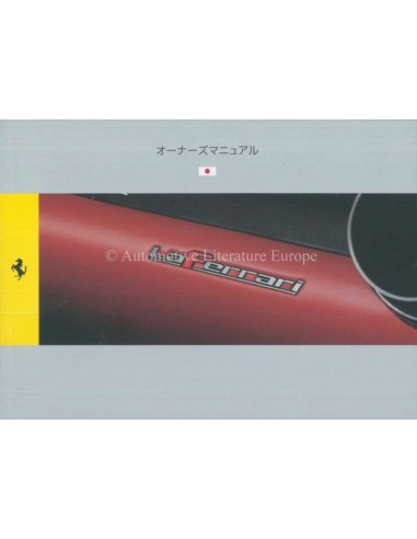 2013 FERRARI LAFERRARI INSTRUCTIEBOEKJE JAPANS