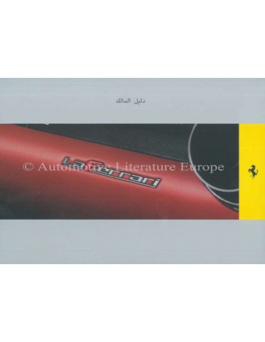 2013 FERRARI LAFERRARI INSTRUCTIEBOEKJE ARABISCH
