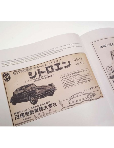 CITROËN DS - STORIES IN ASIA / HISTOIRES DE CITROËN DS EN ASIE - PIERRE JAMMES - BOOK