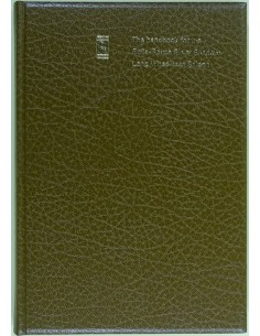 1973 ROLLS ROYCE SILVER SHADOW LONG WHEELBASE SALOON OWNER'S MANUAL ENGLISH