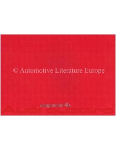 1983 AUDI SPORT QUATTRO PORTFOLIO BROCHURE GERMAN