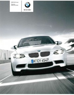 2008 BMW M3 COUPE SEDAN BROCHURE JAPANS