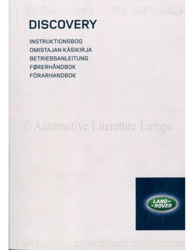 2013 LAND ROVER DISCOVERY 3 OWNERS MANUAL GERMAN