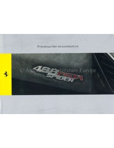 2018 FERRARI 488 PISTA SPIDER OWNERS MANUAL RUSSIAN