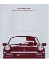 1990 PORSCHE 911 CARRERA BROCHURE DUITS