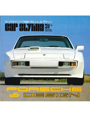 1980 CAR STYLING 31 1/2 SPECIAL EDITION- QUATERLY- BOOK