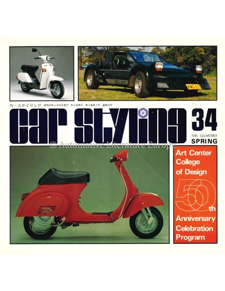 1981 CAR STYLING 34- QUATERLY- BOOK