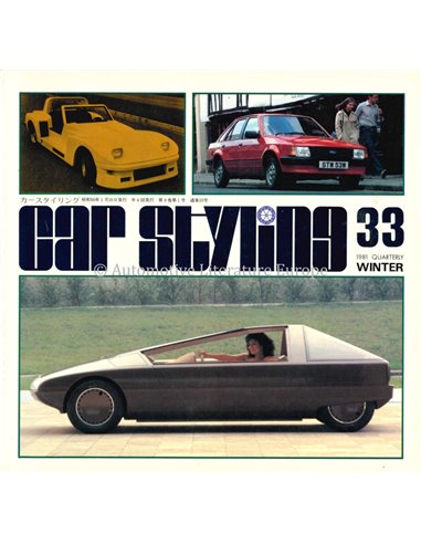 1981 CAR STYLING 33- QUATERLY - BOEK