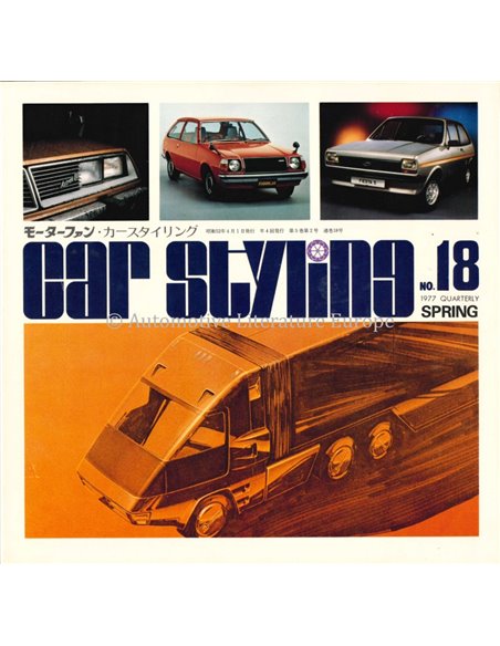 1977 CAR STYLING 18 - QUATERLY- BOOK