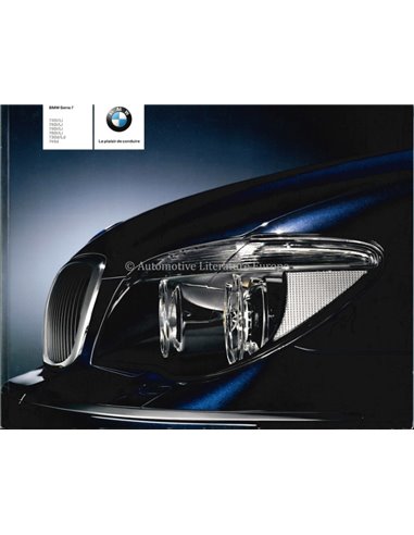 2005 BMW 7 SERIES BROCHURE FRENCH