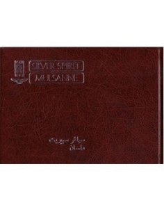 1980 ROLLS ROYCE SILVER SPIRIT INSTRUCTIEBOEKJE ARABISCH