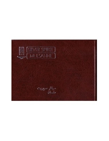 1980 ROLLS ROYCE SILVER SPIRIT INSTRUCTIEBOEKJE ARABISCH