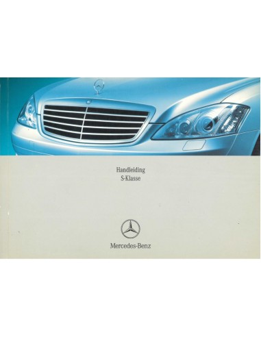 2005 MERCEDES BENZ S KLASSE...