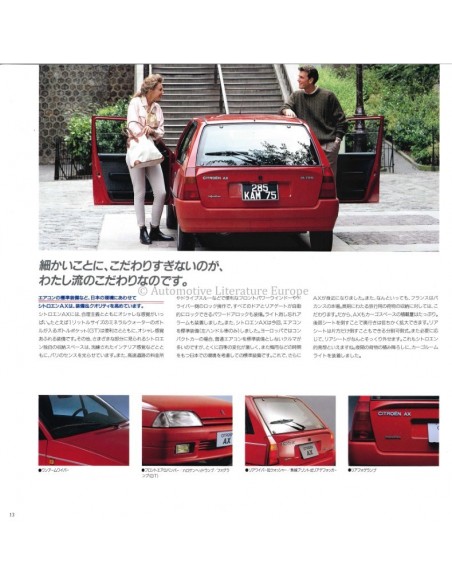 1992 CITROEN AX PROSPEKT JAPANISCH