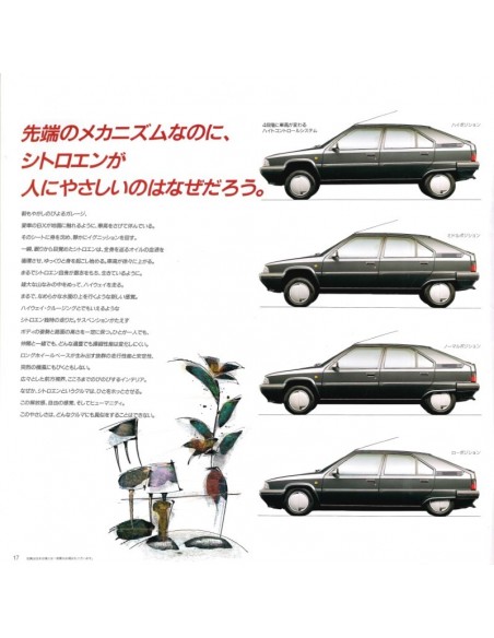 1992 CITROEN BX PROSPEKT JAPANISCH