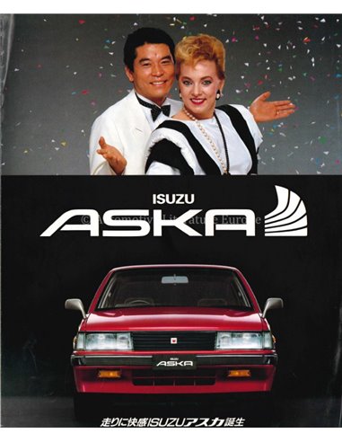 1983 ISUZU ASKA PROSPEKT JAPANISCH