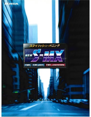 2000 HONDA S-MX BROCHURE JAPANESE