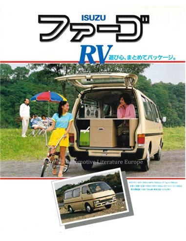 1982 ISUZU RV BROCHURE JAPANESE