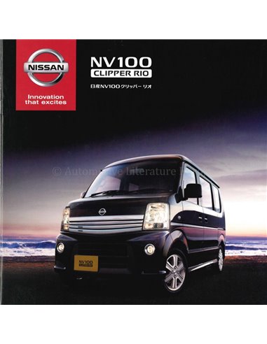 2013 NISSAN NV 100 CLIPPER RIO PROSPEKT JAPANISCH
