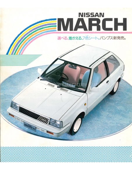 1991 NISSAN MARCH BROCHURE JAPANS