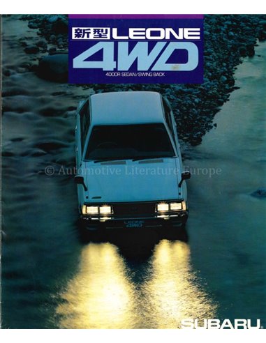 1981 SUBARU LEONE 4WD PROSPEKT JAPANISCH
