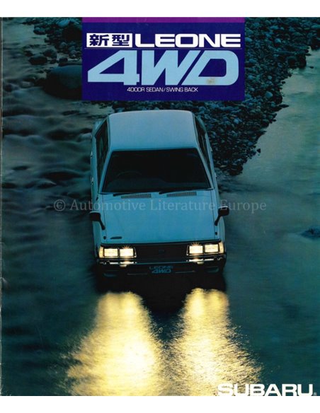 1981 SUBARU LEONE 4WD BROCHURE JAPANESE