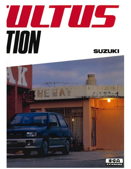 1961 SUZUKI CULTUS OPTION BROCHURE JAPANESE