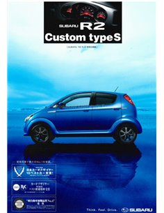 2005 SUBARU R2 BROCHURE JAPANS