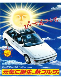 1988 TOYOTA CORSA BROCHURE JAPANESE