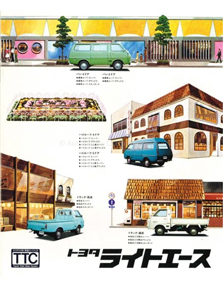 1976 TOYOTA LITEACE BROCHURE JAPANESE