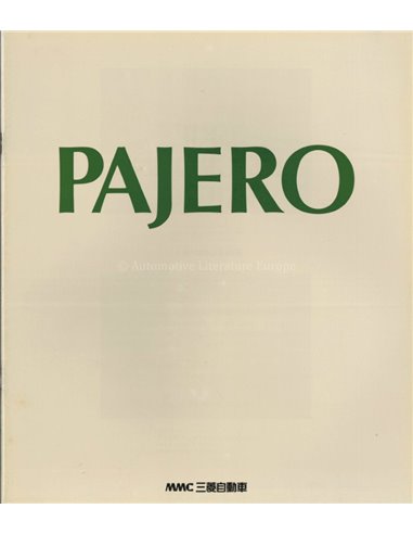 1991 MITSUBISHI PAJERO BROCHURE JAPANESE