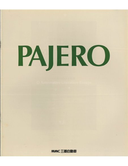 1991 MITSUBISHI PAJERO BROCHURE JAPANS