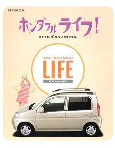 1999 HONDA LIFE BROCHURE JAPANS