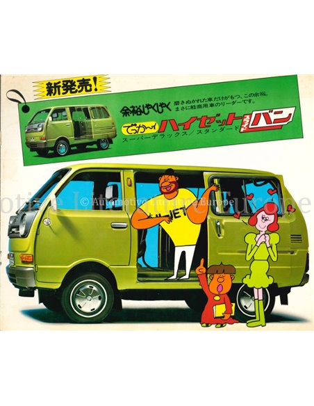 1983 DAIHATSU COMPAGNO BERLINA 1000 PROSPEKT ENGLISCH