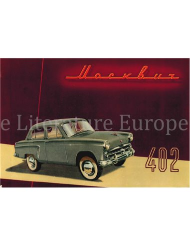 1956 MOSKVITSCH 402 BROCHURE RUSSIAN