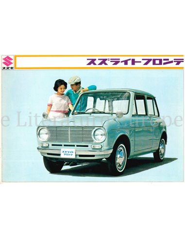 1963 SUZUKI FRONTE BROCHURE JAPANS