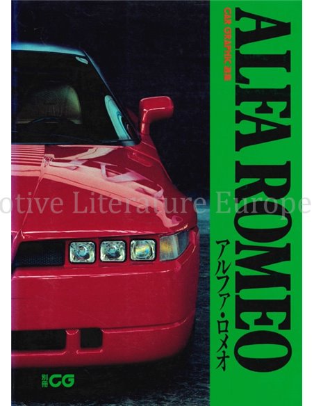 ALFA ROMEO DISCO VOLANTE