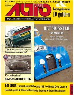 1996 AUTOVISIE MAGAZINE 12 NEDERLANDS