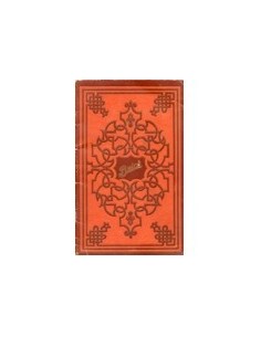 1919 BUICK SIX BROCHURE ENGELS