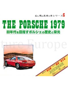 THE PORSCHE 1979 (JAPANESE)