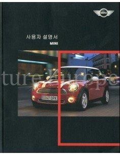 2007 MINI INSTRUCTIEBOEKJE KOREAANS