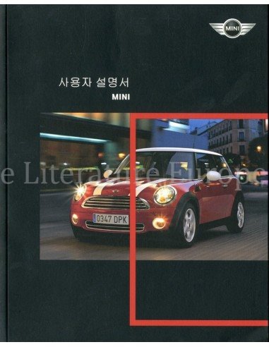2007 MINI INSTRUCTIEBOEKJE KOREAANS
