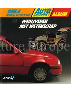 AUTOKAMPIOEN ALBUM, GENERAL MOTORS/OPEL, WEDIJVEREN MET WETENSCHAP