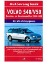 2004 - 2006 VOLVO S40 V50 BENZIN & DIESEL REPARATURANLEITUNG NIEDERLÄNDISCH