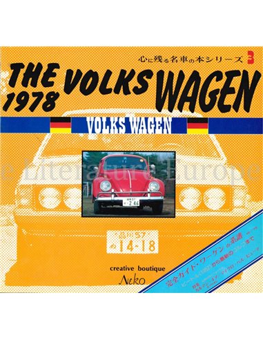 THE VOLKSWAGEN 1978